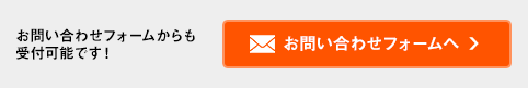 Concierge form btn dfc268ee2b2b8568057200b77e04570da417d4912b3d1cb81f8cc5bef95f9250