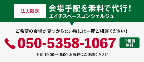 Concierge tell 1b99ce5d176ecaad715c75a1d68f24585d0b375bb97fa1ed8a8d8c9e1893cd0a
