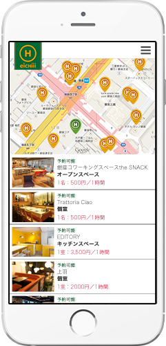 eichiiiスマートフォンサイトイメージ